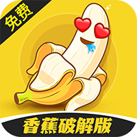 香蕉视频